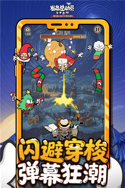 发条总动员