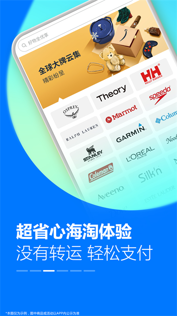 亚马逊购物