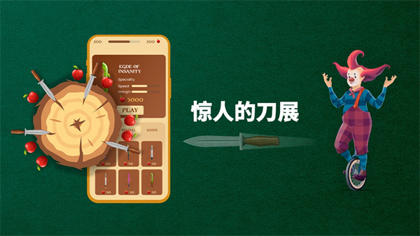 刀具展单机版