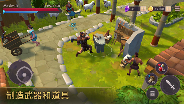 角斗士罗马求生中文版