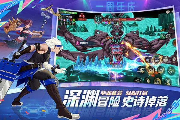 战斗法则官方版