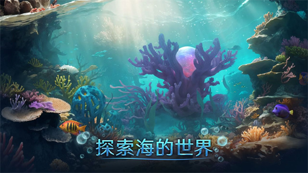 小小水世界手游