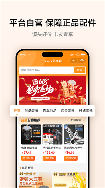 卡兄卡弟