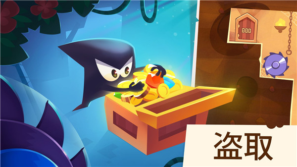 盗者之王最新版