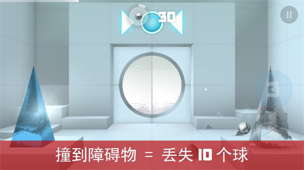 急速冲击安卓版