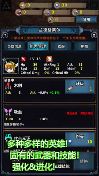 转世英雄传绿色版