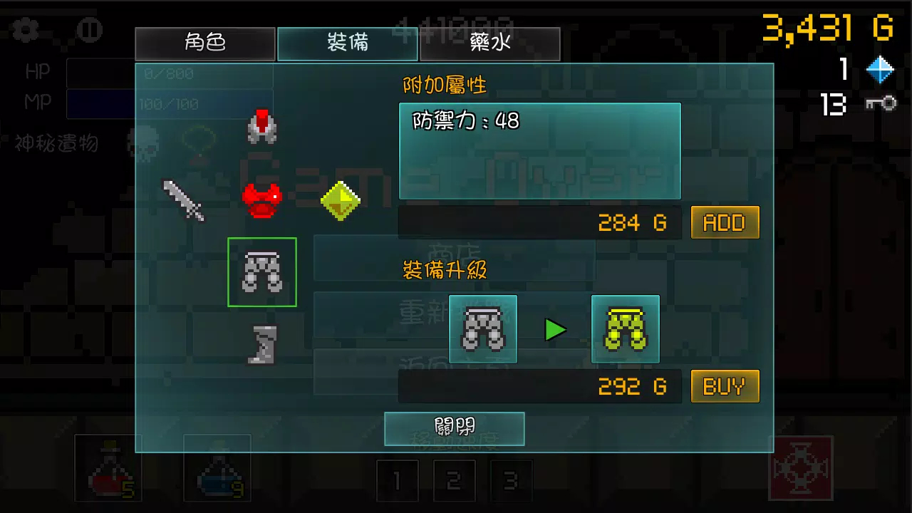 进攻的勇士最新版