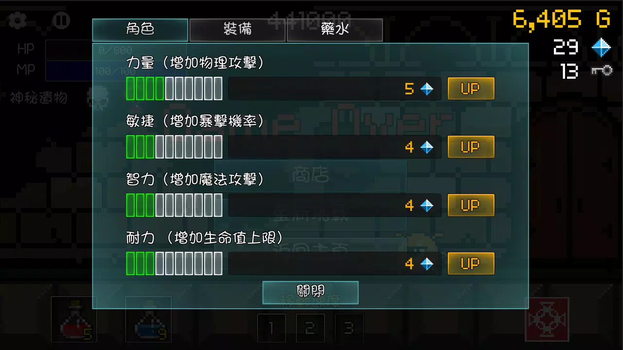 进攻的勇士最新版