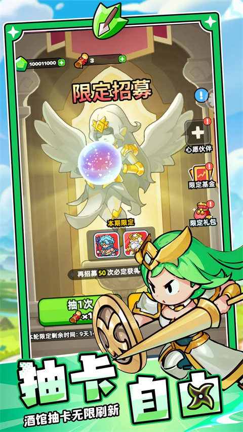 伙伴弹途官方版
