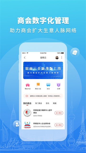 华人头条