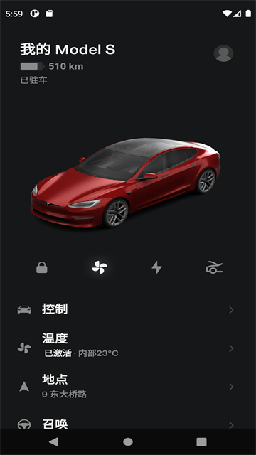 特斯拉