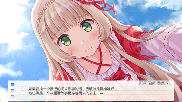 纸片人女友汉化直装版