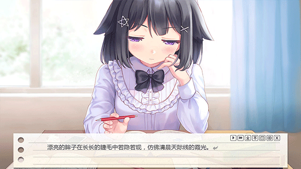 纸片人女友汉化直装版