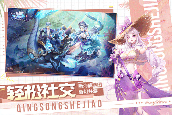 天姬变官方版