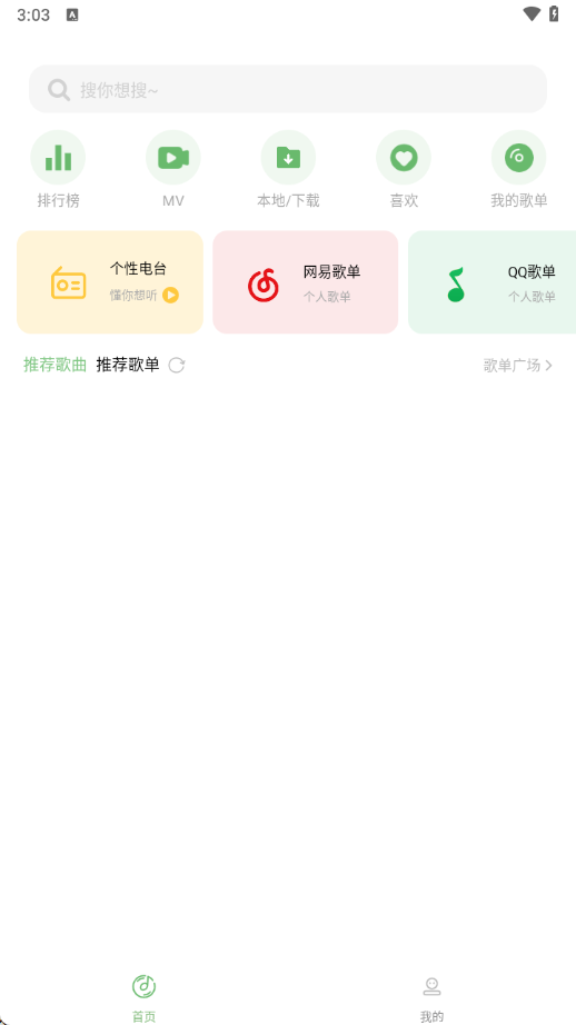音悦