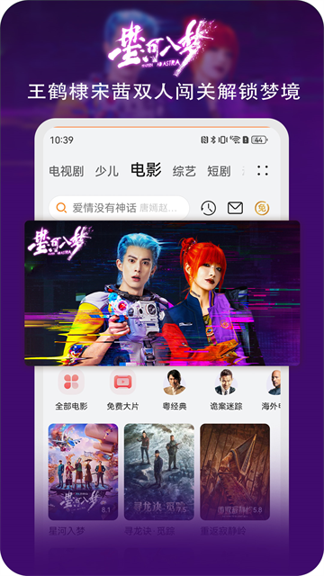 华为视频