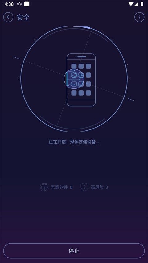 安卓优化大师(DU Speed Booster)
