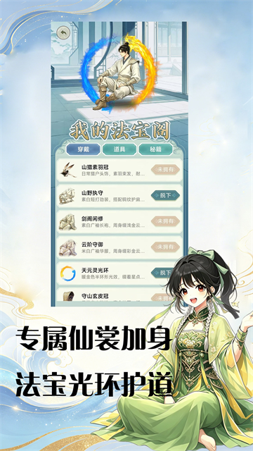 弈客围棋