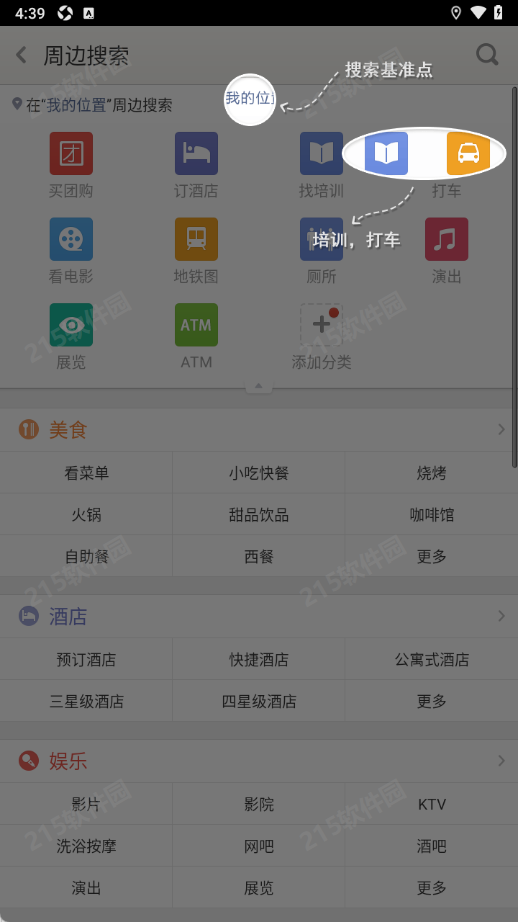 老虎地图手机版