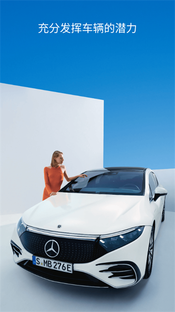 Mercedes me