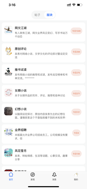 龙的天空