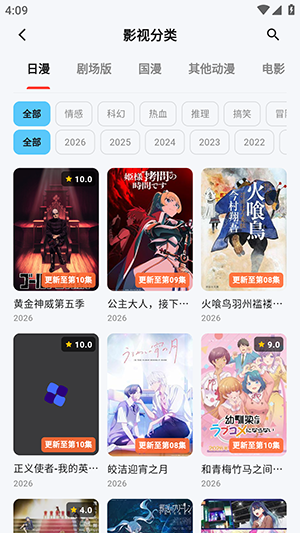 番薯动漫