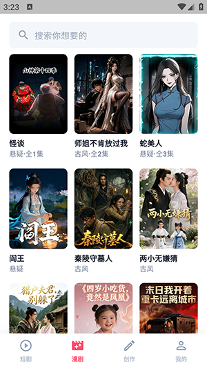 燃文吧