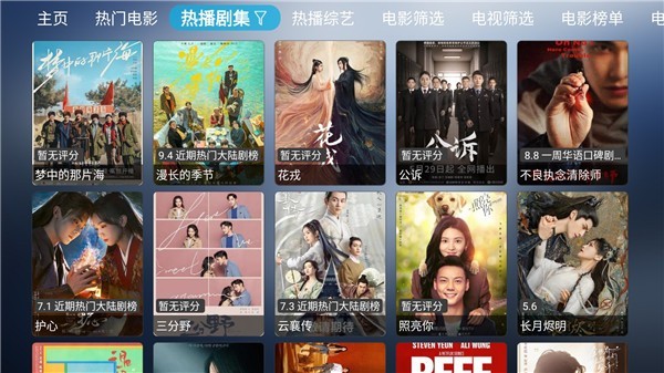 小林子TV