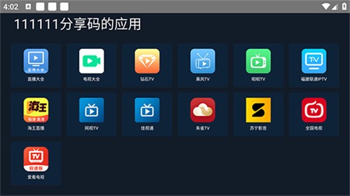 海草助手