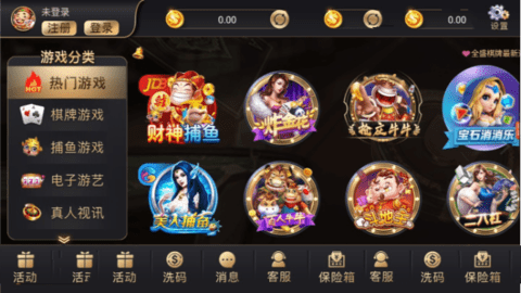 盛大棋牌娱乐旧版本