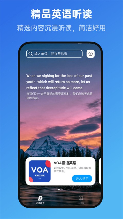 新概念全册