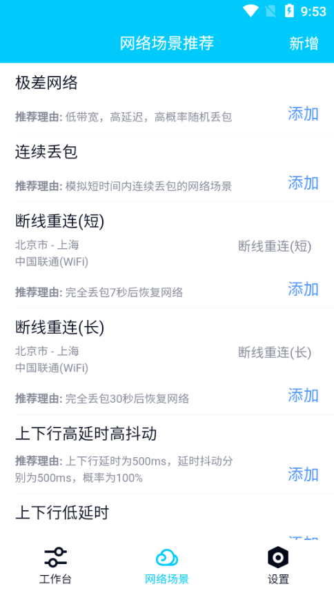 秦始皇弱网