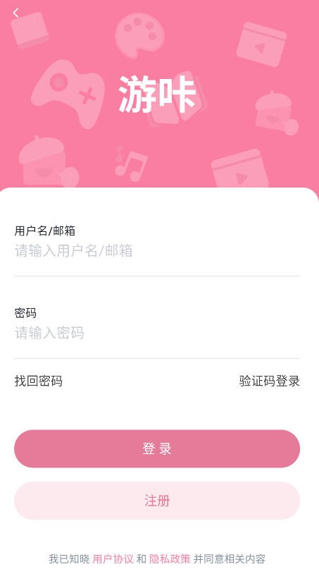 游咔