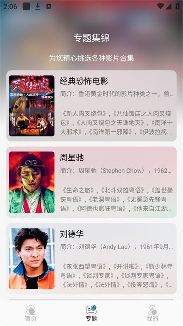 风启影视