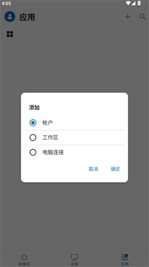Windows App