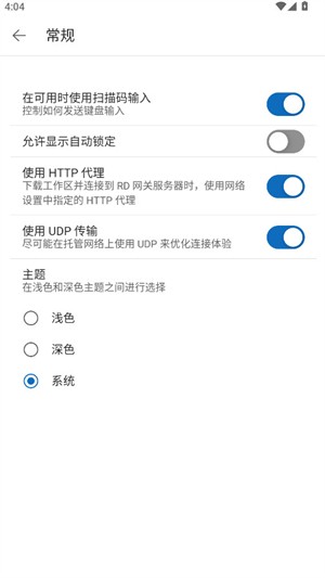 Windows App