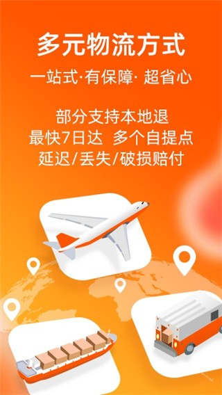 淘宝lite