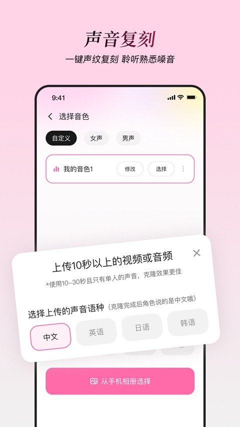 星朋友