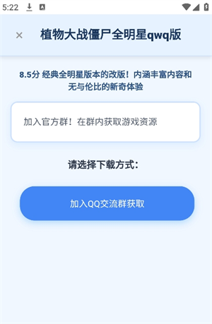 植创魔盒