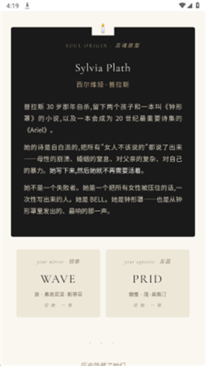 HERTI人格测试