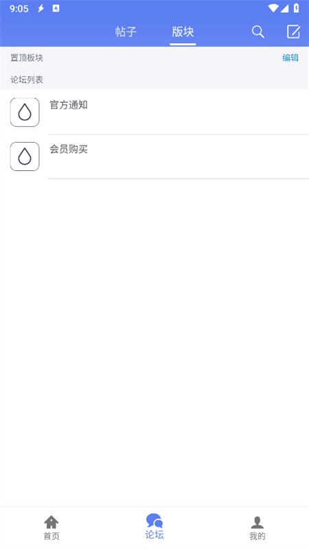 闪电下载