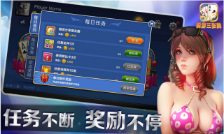 伯爵斗 地主