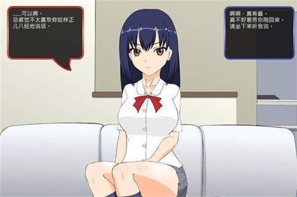 满脸嫌弃的侄女手游