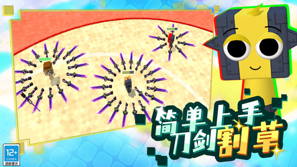 方块像素大冒险