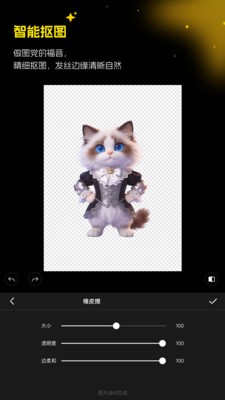 超级制图