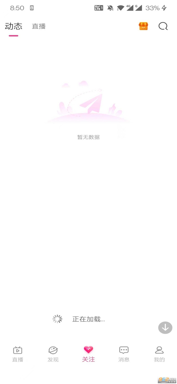 桃鹿直播