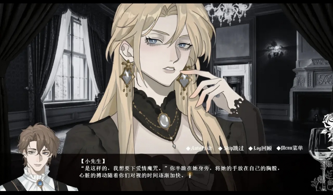 艾尔蒂的晚宴移植版