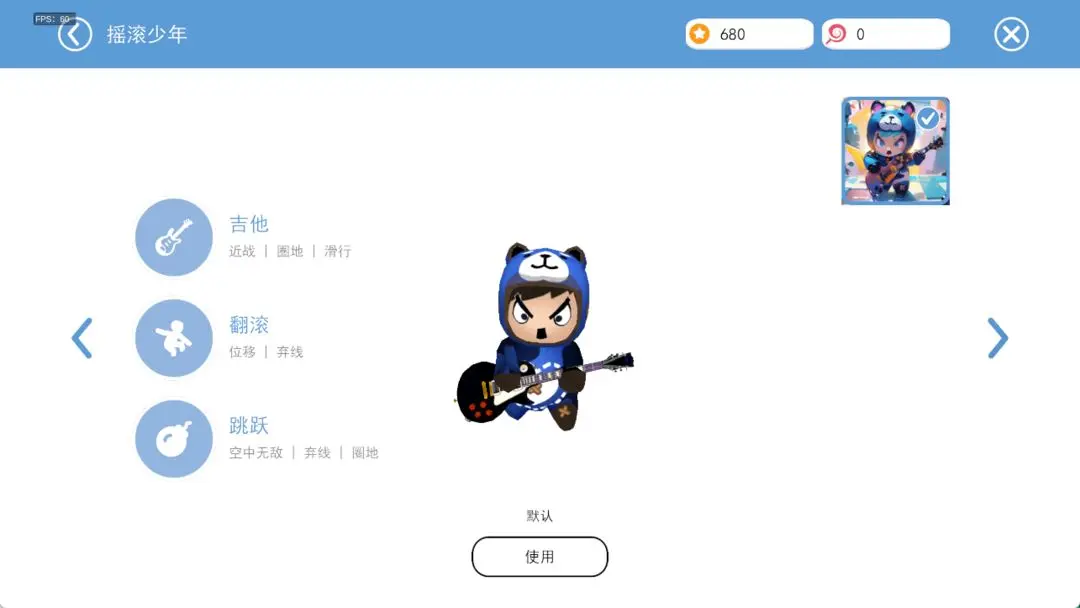 圈地大作战手机版