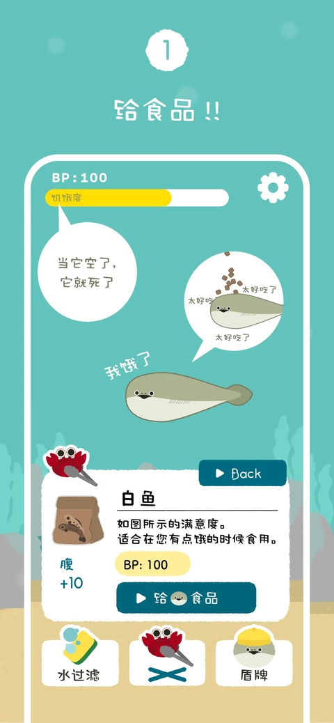虚无鱼正版
