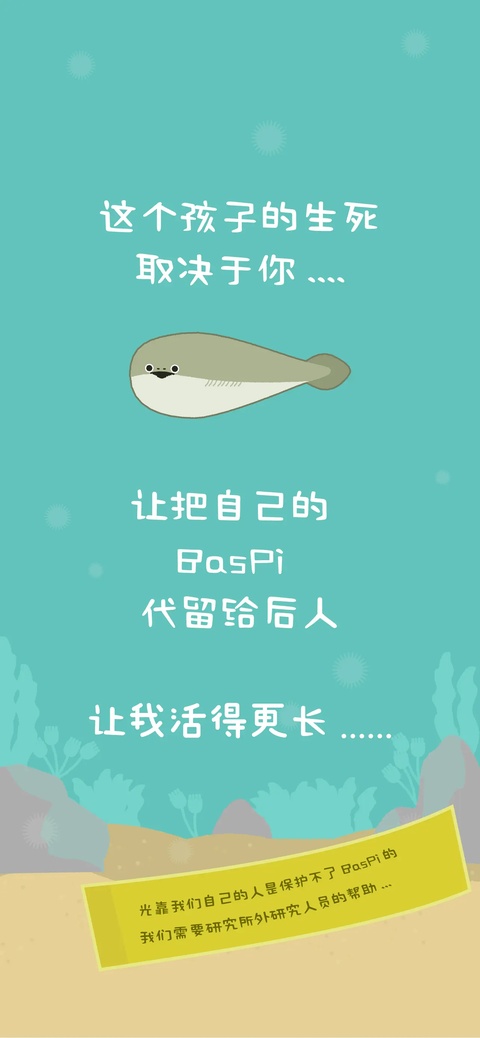 虚无鱼正版